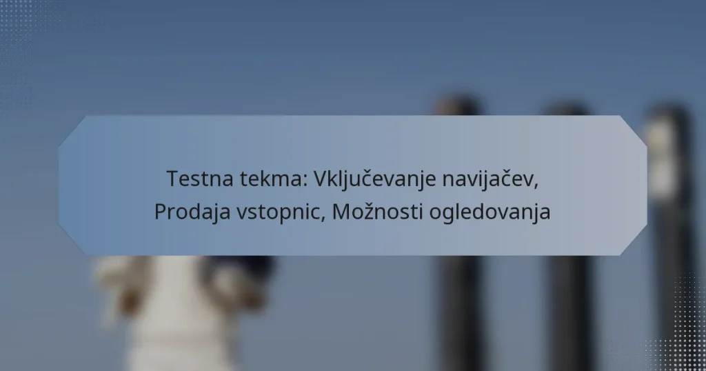 Testna tekma: Vključevanje navijačev, Prodaja vstopnic, Možnosti ogledovanja