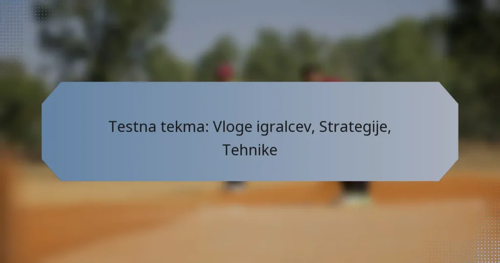 Testna tekma: Vloge igralcev, Strategije, Tehnike